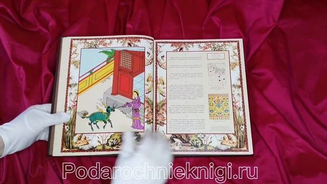 Видеопрезентация Подарочной книги Конфуций смотреть онлайн