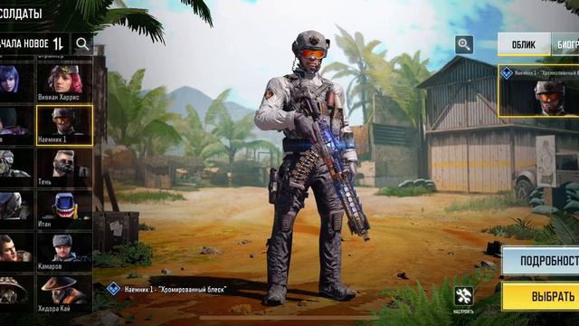 Продажа индийского аккаунт в Call of duty mobile. Привязка активижен смотреть онлайн