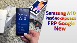 Новый способ разблокировки аккаунта Samsung|Samsung a10 сброс Google Frp
