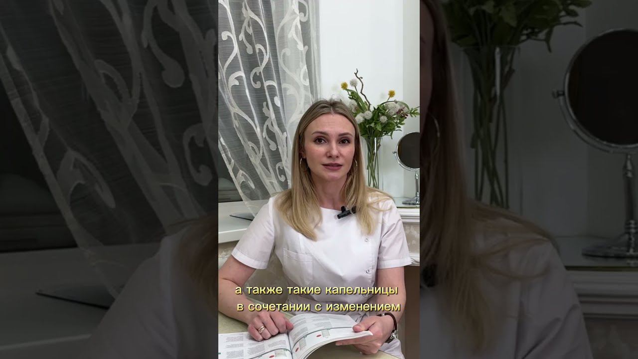 Капельница для снижения веса смотреть онлайн