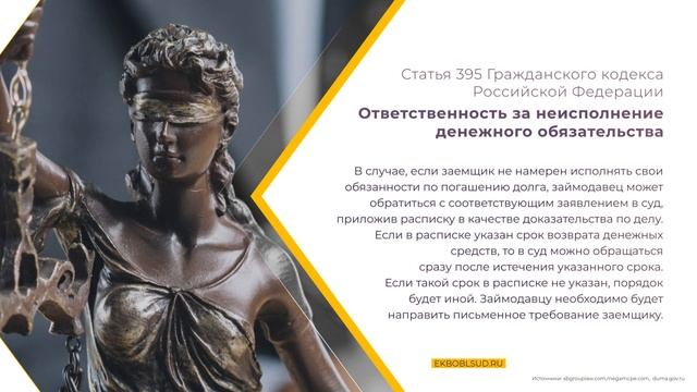 Долговая расписка: главное, что нужно знать смотреть онлайн