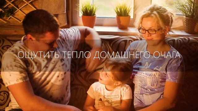 Vira Group - Жить в гармонии с природой! SkyLifeCinema смотреть онлайн