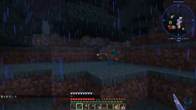 THE HASHIRA MEETING PLACE?! || Demon Slayer Modpack Episode 2 (Minecraft Demon Slayer Mod) смотреть онлайн