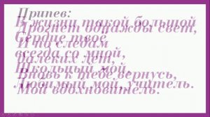 "Учитель" Денис Майданов. + Текст песни
Автор:Уроки музыки в школе@user-wc7ji5rk4s