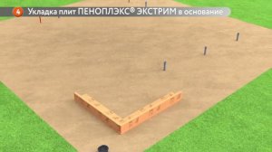 Утепленная шведская плита