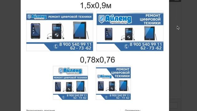 Руки-Идейные Творцы