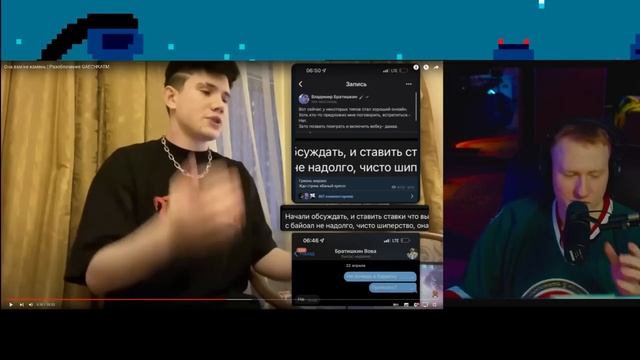 ?DK СМОТРИТ | ОНА ВАМ НЕ КАМЕНЬ | РАЗОБЛАЧЕНИЕ GAECHKATM | РАЗОБЛАЧЕНИЕ НА ГАЕЧКУ | СОБРАННЫЙ ПЕНАЛ