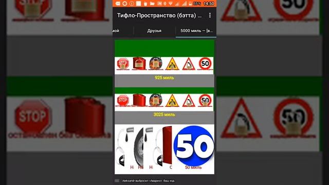 Битва Богов! Игра миля за милей смотреть онлайн
