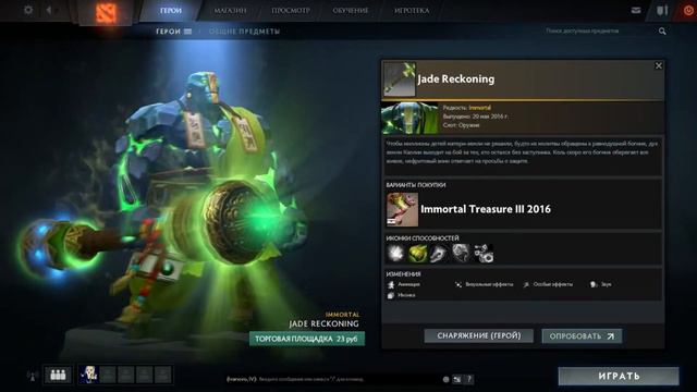 Топ 5 Immortals|Дешевые имморталки