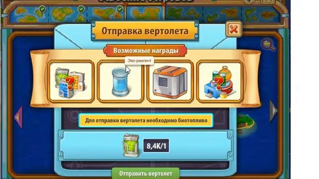 Так работает скрипт в игре ТФ смотреть онлайн