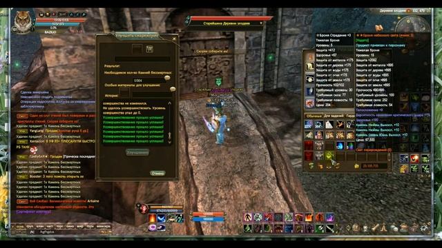 PW! Подробный гайд по заточке в Perfect World! смотреть онлайн