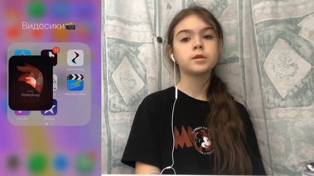 Как вставить сообщения в видео? В TikTok смотреть онлайн