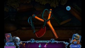 Mystery Tales 5. Eye of the Fire | Загадочные Истории 5. Воспламеняющая взглядом прохождение #4