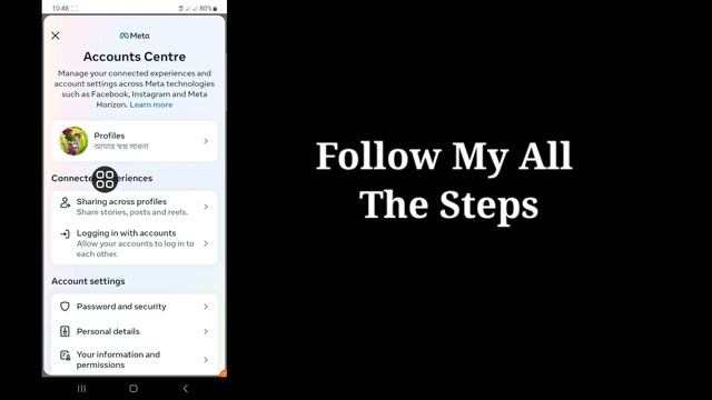 How to Check My Facebook Login Device | Who use my Facebook Account смотреть онлайн