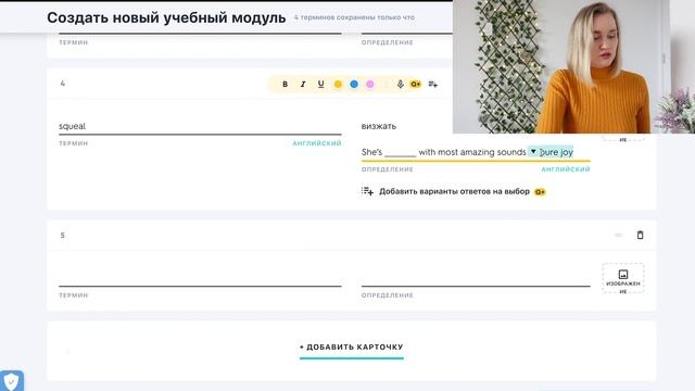 АНГЛИЙСКИЙ ПО ИНСТАГРАМ | МИЛЛА ЙОВОВИЧ смотреть онлайн