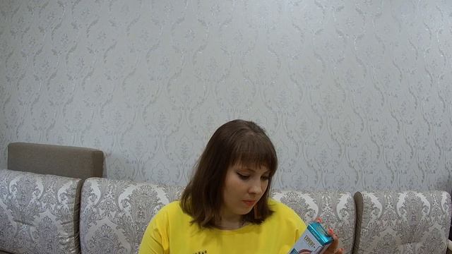 ИНТЕРНЕТ ЗАКАЗ/ ПРИШЛИ ПОСОБИЯ ДЕТСКИЕ, КОСМЕТИКА