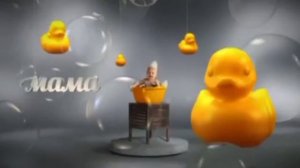 Полная заставка мама профилактика без лого и в 16:9 формате