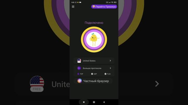 как скачать бравл Старс в play market 2023. смотреть онлайн