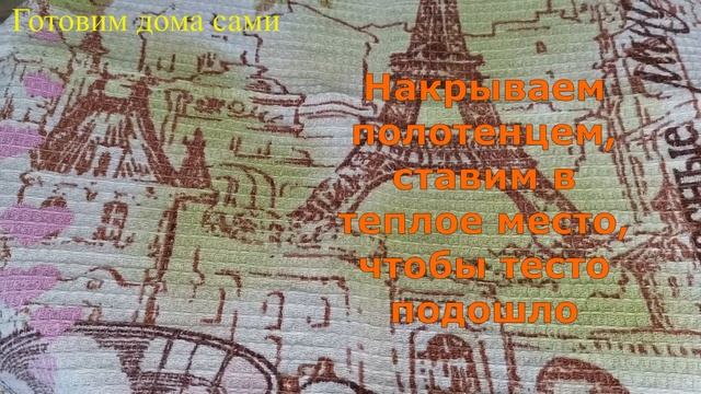 Бабушкины ПЛЮШКИ! Сладкие булочки из дрожжевого теста! смотреть онлайн