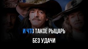 ПЕСНЯ МУШКЕТЕРОВ РОК ВЕРСИЯ - КАРАОКЕ+БЭК