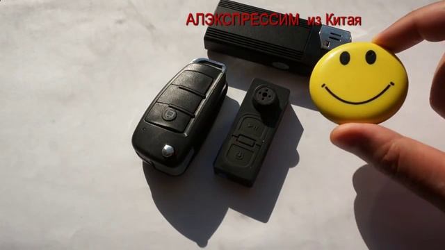 Шпионские мини видеокамеры в виде бытовых предметов смотреть онлайн