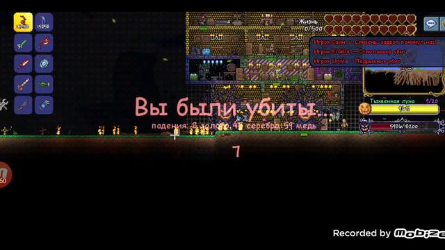 Терра-меч+кучя всего нового♾️🔥🔥🎃HARDMOD! Terraria (Террария)|15 часть смотреть онлайн