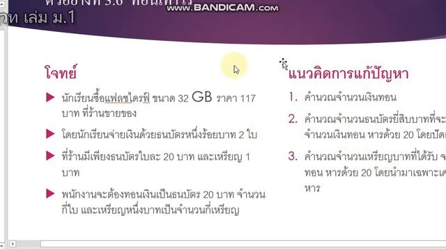 Python สสวท ม 1 VDO9 ตย 3 6 ep1 смотреть онлайн