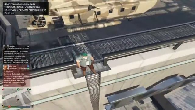 НОВЫЙ БАГ В GTA 5 [GTA Online] смотреть онлайн