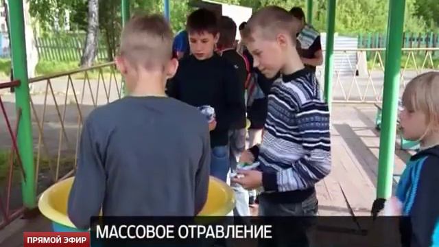 Детский лагерь «Весёлый бор» закрыт из-за вспышки норовируса смотреть онлайн
