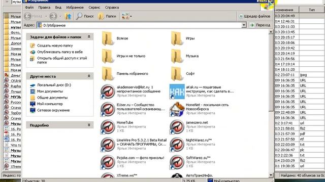 Мгновенный поиск файлов на ПК - FileSearchy смотреть онлайн