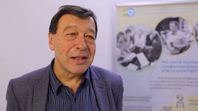 Е.В.Гонтмахер: Что значит СДУ лично для меня? смотреть онлайн