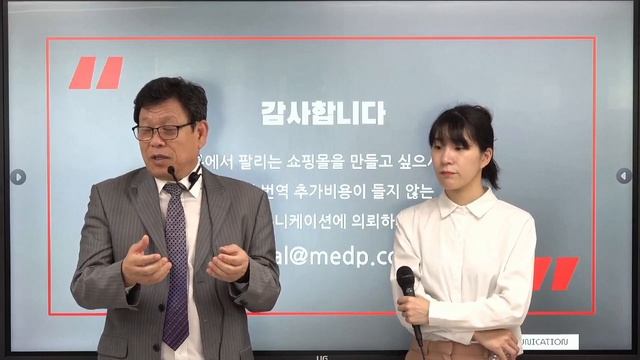 쇼핑몰 운영 - 기획자, 웹디자이너, 퍼브리셔, 마케터는 어떤 역할을 하나? смотреть онлайн