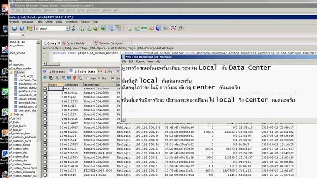 Expect Ex. Send Script Database to Data Center смотреть онлайн