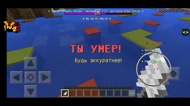 ЧТО ЭТО ЗА МИНИ-ИГРА? Я В НЕЙ ВЫЙГРАЮ? MINECRAFT. смотреть онлайн