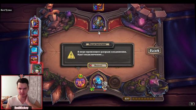 НОВЫЙ ПАТЧ В ХАРТСТОУН ! Нескончаемые лаги... Обзор Компаньонов ! Hearthstone Battlegrounds хс бг