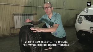 Отзыв о зимних шипованных шин Viatti Bosco Nordico