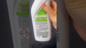 Топ средства для ванной комнаты #89253397878 #мехронабекова