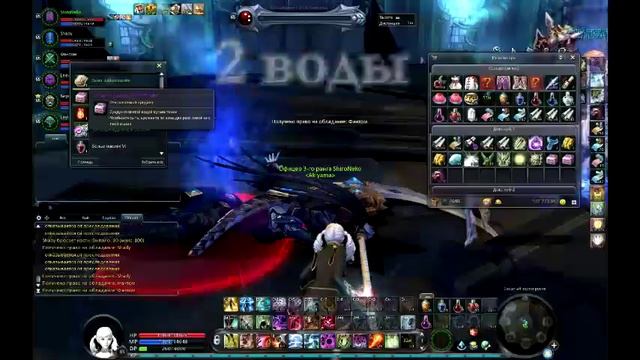 Aion. Фарм воды. смотреть онлайн
