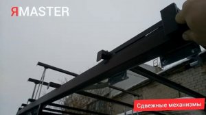 сдвижная крыша прицеп