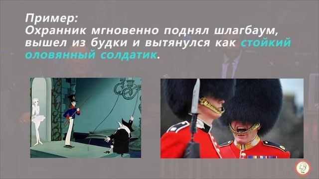 Учим русский язык вместе с шоу "Вечерний Ургант". В гостях Владимир Познер. смотреть онлайн