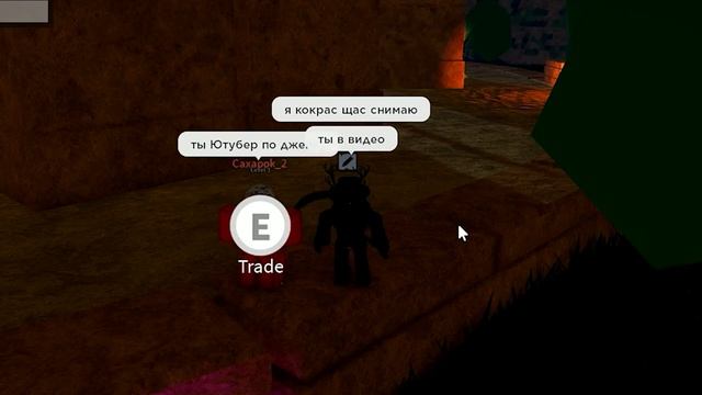 Остров Трейдов в JailBreak - Разбор Обновление смотреть онлайн