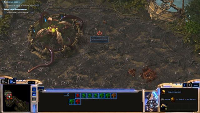 BLASTER and NAPALM StarCraft II Legacy of the Void Наследие Пустоты Часть 1 За Айур смотреть онлайн