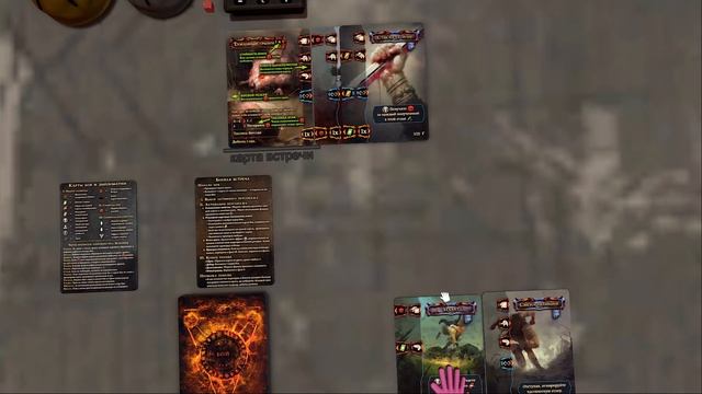 Осквернённый Грааль — Обучение (TTS)