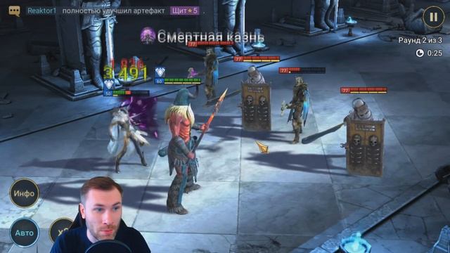 АЛЬТАН | ALTAN RAID. ПОЛНЫЙ ГАЙД И ОБЗОР ГЕРОЯ. RAID SHADOW LEGENDS. смотреть онлайн