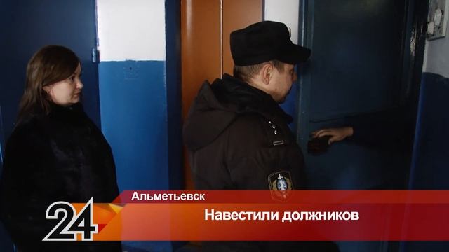 В Альметьевске завели уголовные дела в отношении 38 должников по алиментам смотреть онлайн