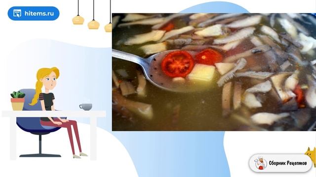 Сборник рецептов