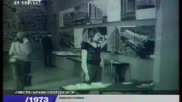 Новостройки. смотреть онлайн