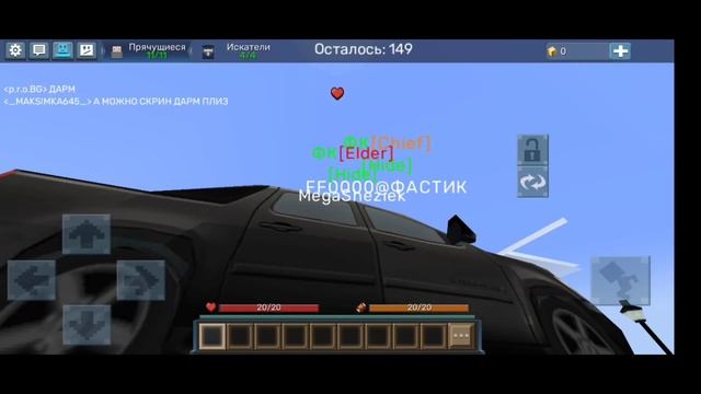 играю с ПОДПИСЧИКАМИ В ПРЯТКИ|Блокмен го прятки|blockman go adventures смотреть онлайн