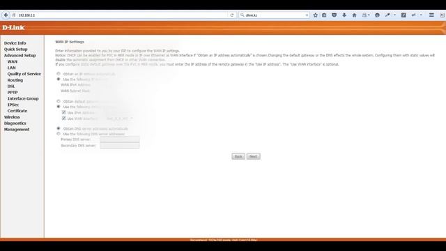 Настройка канала ОФД, модем D-LINK в режиме РОУТЕРА смотреть онлайн
