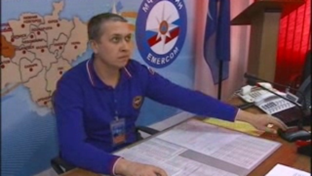 МЧС смотреть онлайн